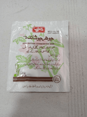 Qarshi Johar joshanda sachet