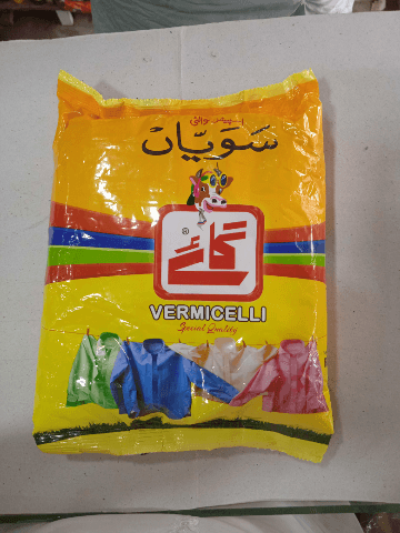Gae vermicelli soap 800g