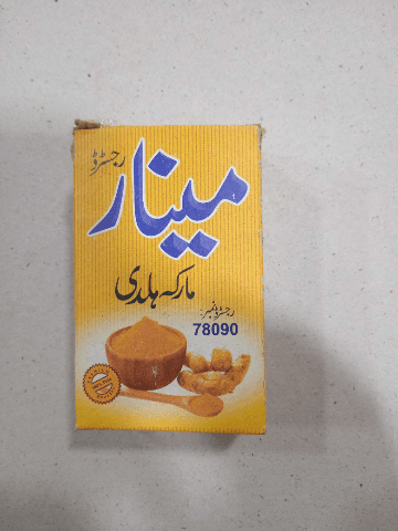 Minaar Haldi