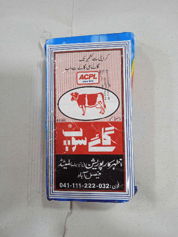 Gae soap 1kg
