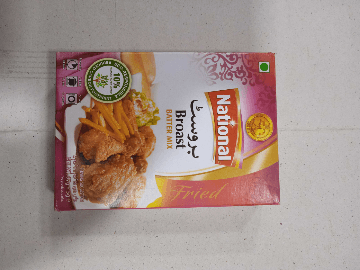 National Broast mix 97g