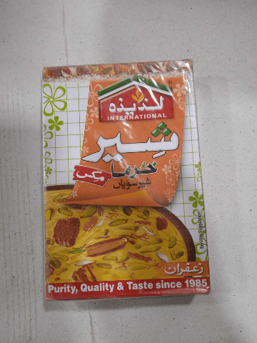 Laziza Sheer Khorma160g