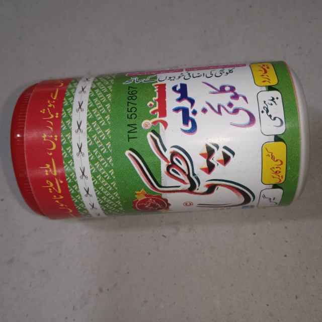 Phaki Kalwanji